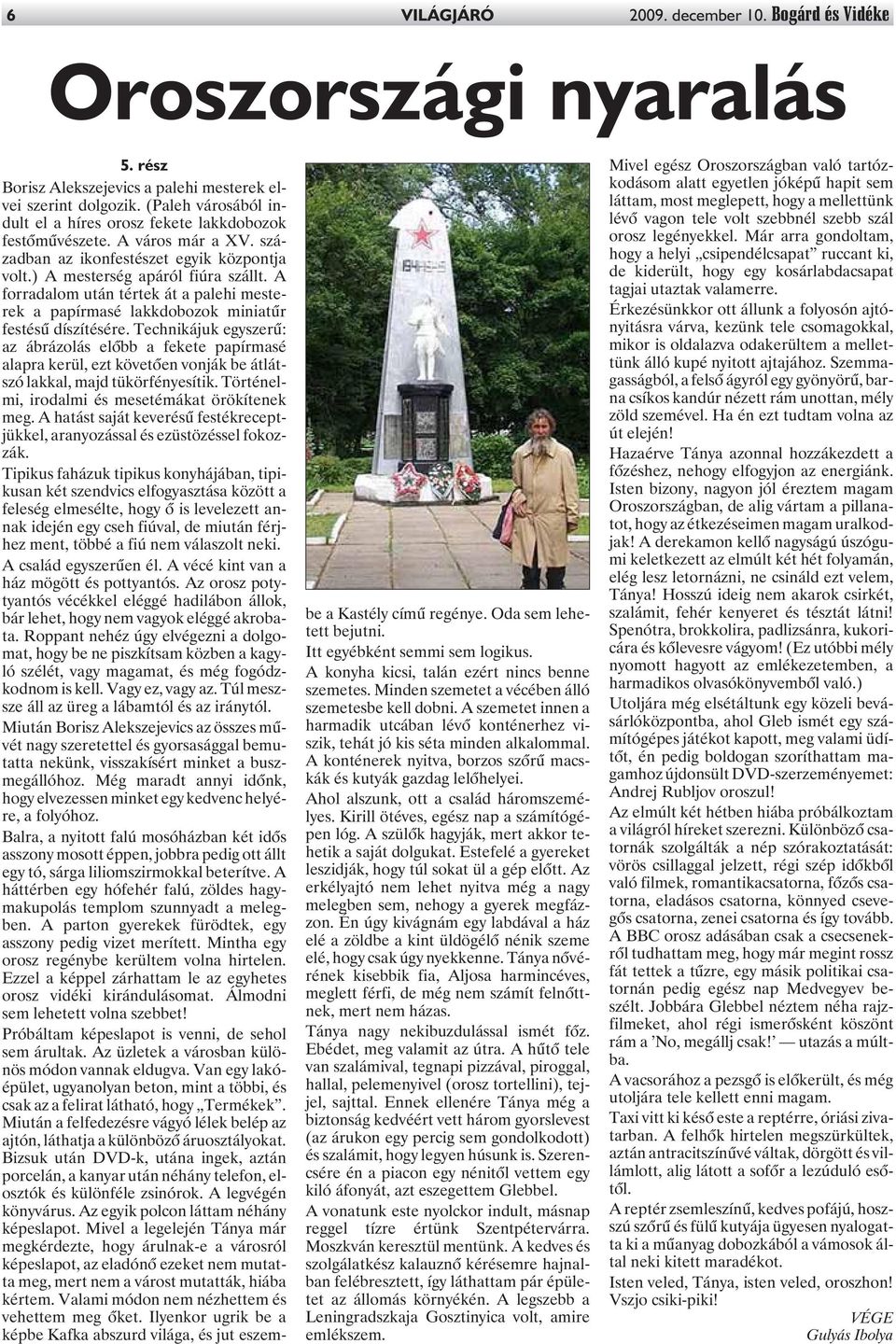 orosz pár korcsolyázók 2014 randi abc randevú a sötétben
