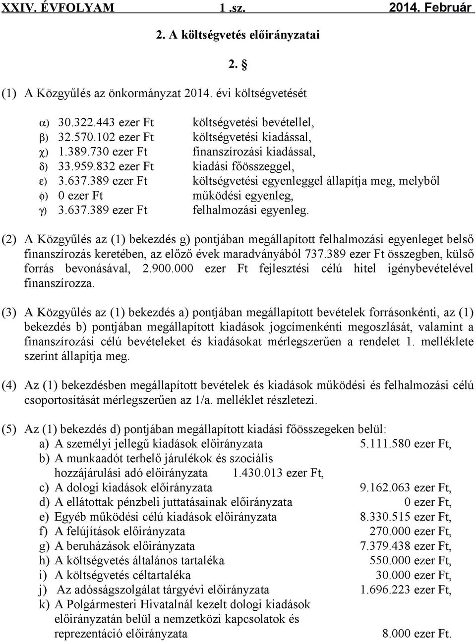 (2) A Közgyűlés az (1) bekezdés g) pontjában megállapított felhalmozási egyenleget belső finanszírozás keretében, az előző évek maradványából 737.389 ezer Ft összegben, külső forrás bevonásával, 2.