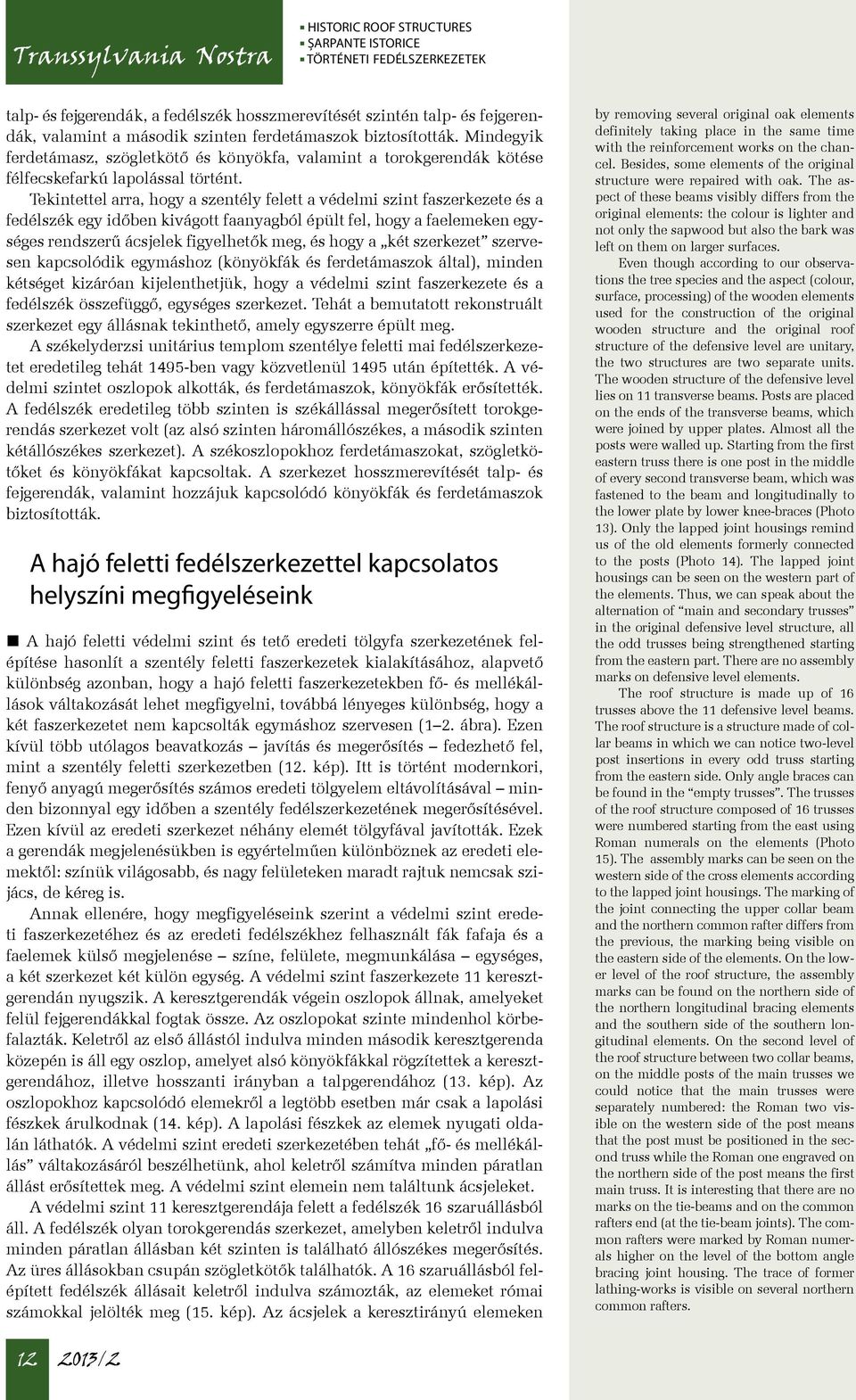 Tekintettel arra, hogy a szentély felett a védelmi szint faszerkezete és a fedélszék egy időben kivágott faanyagból épült fel, hogy a faelemeken egységes rendszerű ácsjelek figyelhetők meg, és hogy a
