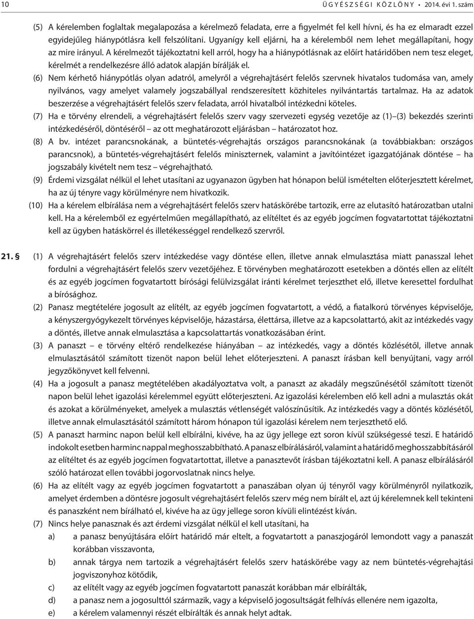 Ugyanígy kell eljárni, ha a kérelemből nem lehet megállapítani, hogy az mire irányul.