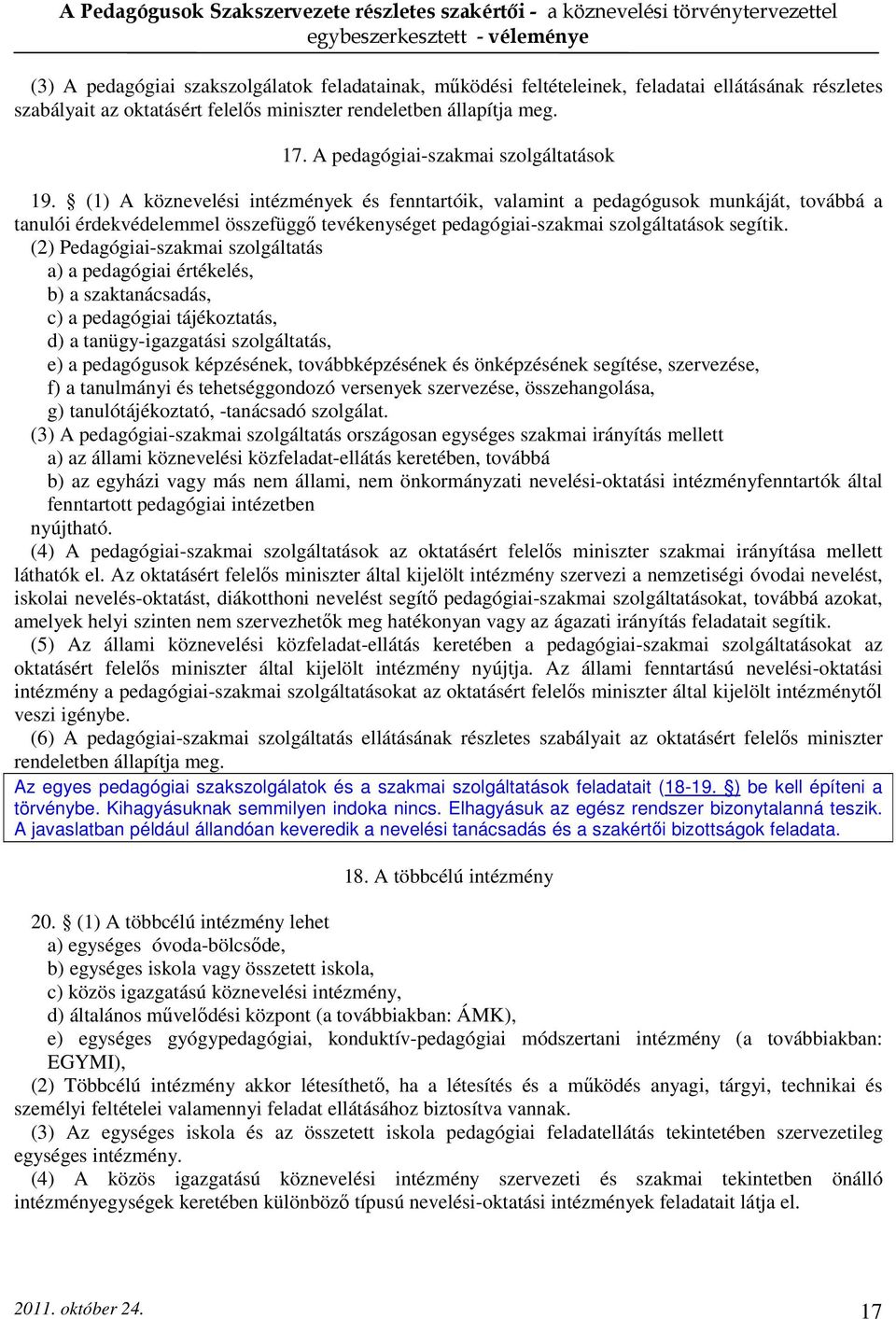 (1) A köznevelési intézmények és fenntartóik, valamint a pedagógusok munkáját, továbbá a tanulói érdekvédelemmel összefüggő tevékenységet pedagógiai-szakmai szolgáltatások segítik.