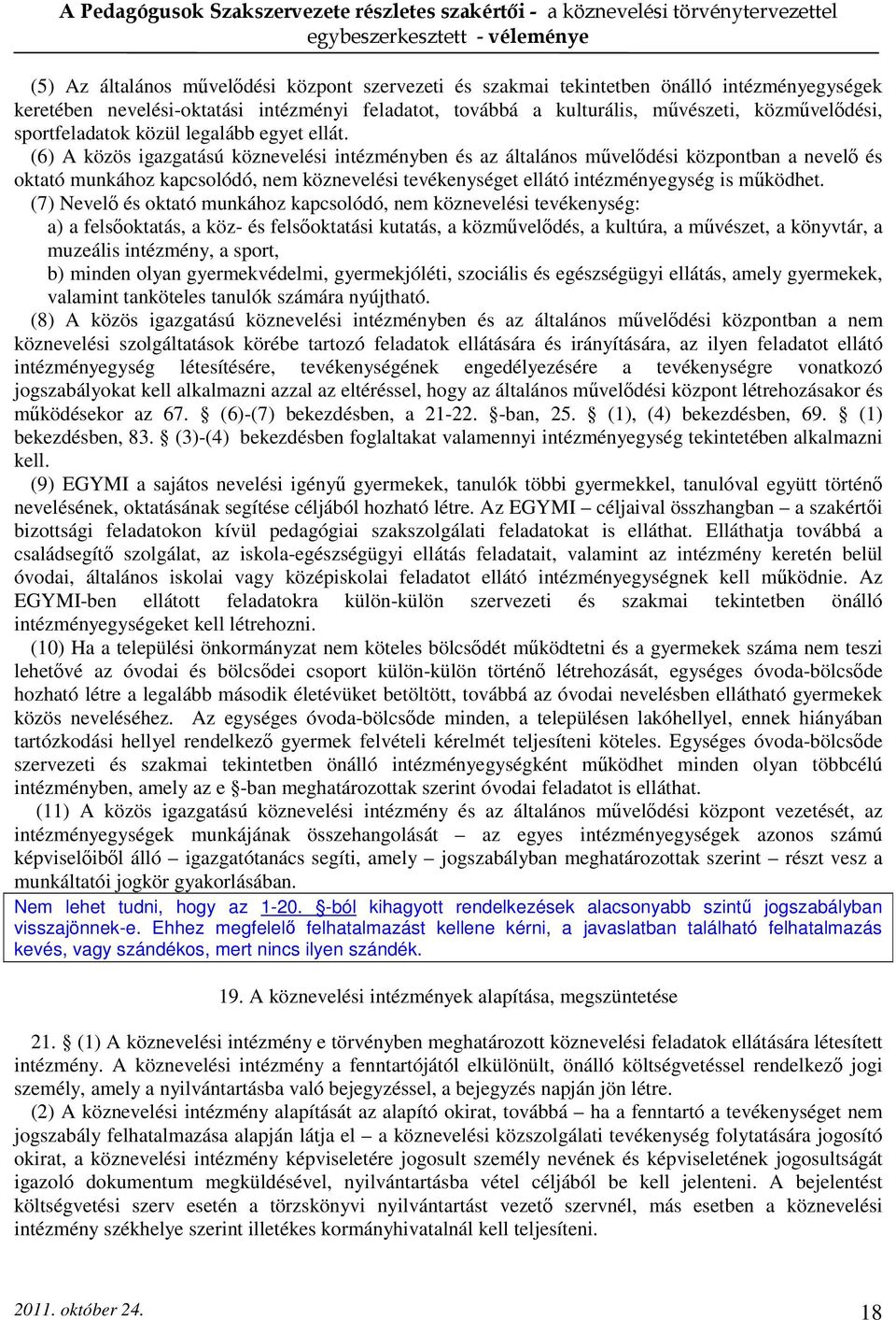 (6) A közös igazgatású köznevelési intézményben és az általános művelődési központban a nevelő és oktató munkához kapcsolódó, nem köznevelési tevékenységet ellátó intézményegység is működhet.