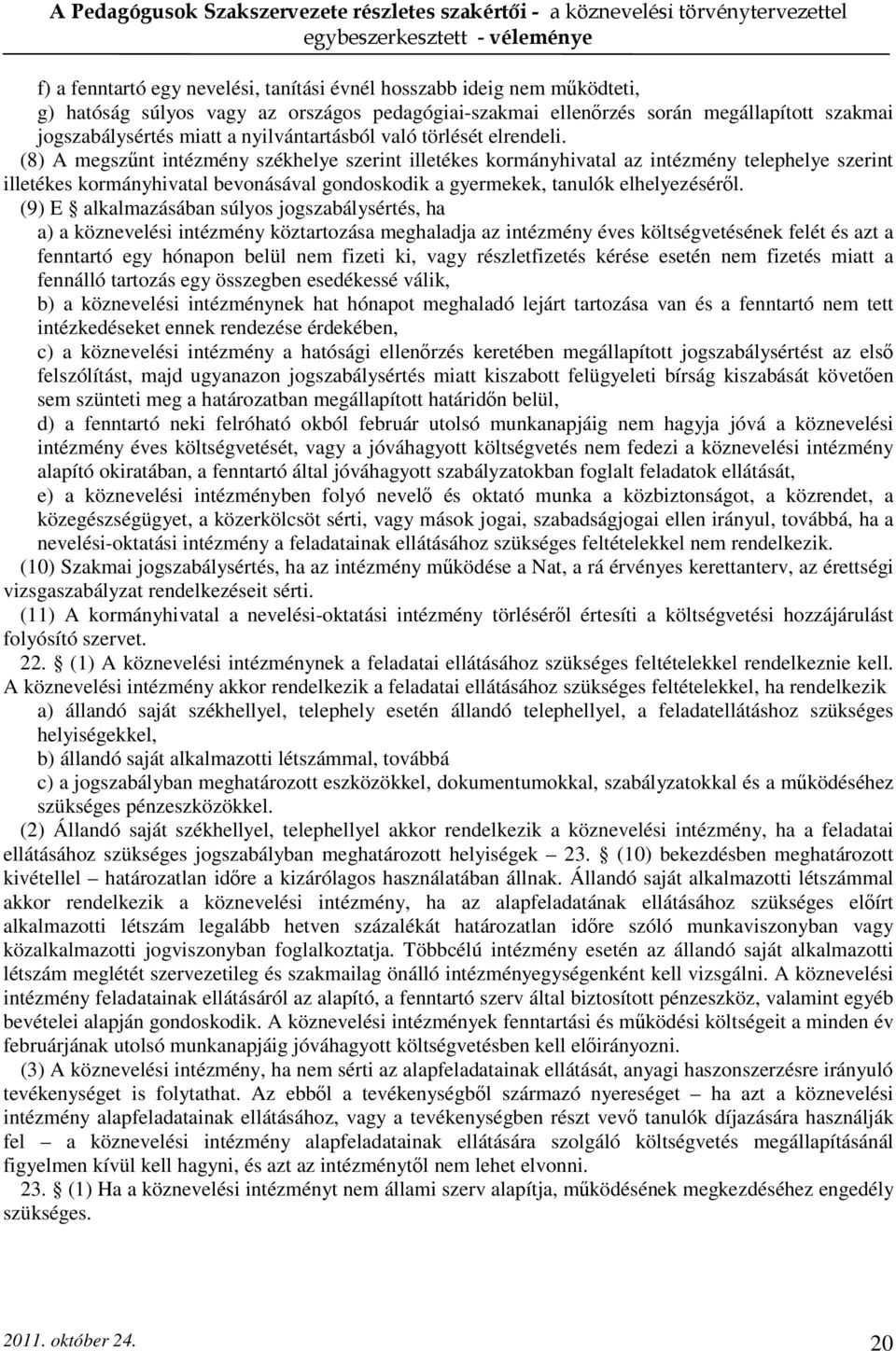 (8) A megszűnt intézmény székhelye szerint illetékes kormányhivatal az intézmény telephelye szerint illetékes kormányhivatal bevonásával gondoskodik a gyermekek, tanulók elhelyezéséről.