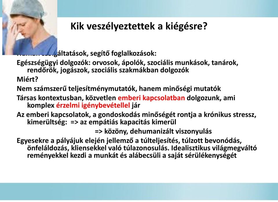 Nem számszerű teljesítménymutatók, hanem minőségi mutatók Társas kontextusban, közvetlen emberi kapcsolatban dolgozunk, ami komplex érzelmi igénybevétellel jár Az emberi kapcsolatok,