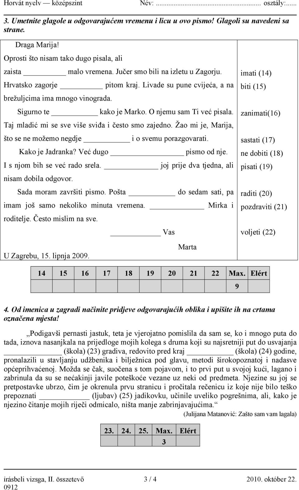 Taj mladić mi se sve više sviđa i često smo zajedno. Žao mi je, Marija, što se ne možemo negdje i o svemu porazgovarati. Kako je Jadranka? Već dugo pismo od nje. I s njom bih se već rado srela.