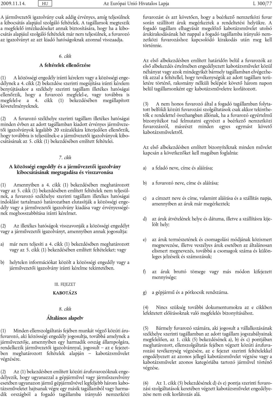 azonnal visszaadja. 6. cikk A feltételek ellenőrzése (1) A közösségi engedély iránti kérelem vagy a közösségi engedélynek a 4.