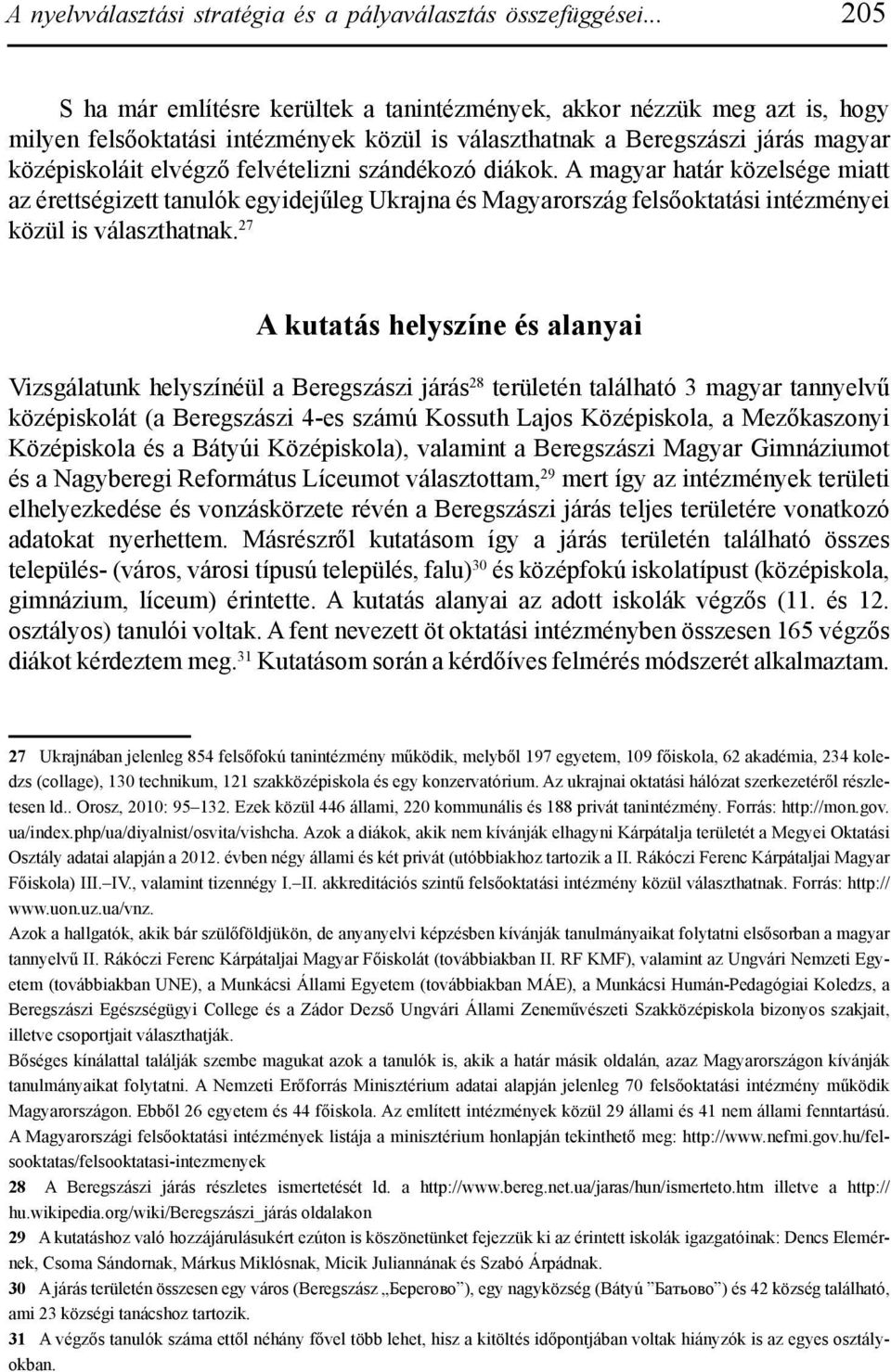 felvételizni szándékozó diákok. A magyar határ közelsége miatt az érettségizett tanulók egyidejűleg Ukrajna és Magyarország felsőoktatási intézményei közül is választhatnak.