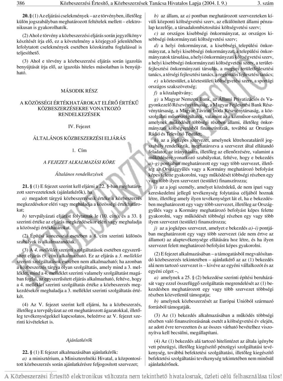 (2) Ahol e törvény a közbeszerzési eljárás során jegyzõkönyv készítését írja elõ, ez a követelmény a közjegyzõ jelenlétében lefolytatott cselekmények esetében közokiratba foglalással is teljesíthetõ.