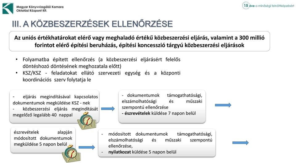 koordinációs szerv folytatja le - eljárás megindításával kapcsolatos dokumentumok megküldése KSZ - nek - közbeszerzési eljárás megindítását megelőző legalább 40 nappal - dokumentumok támogathatósági,