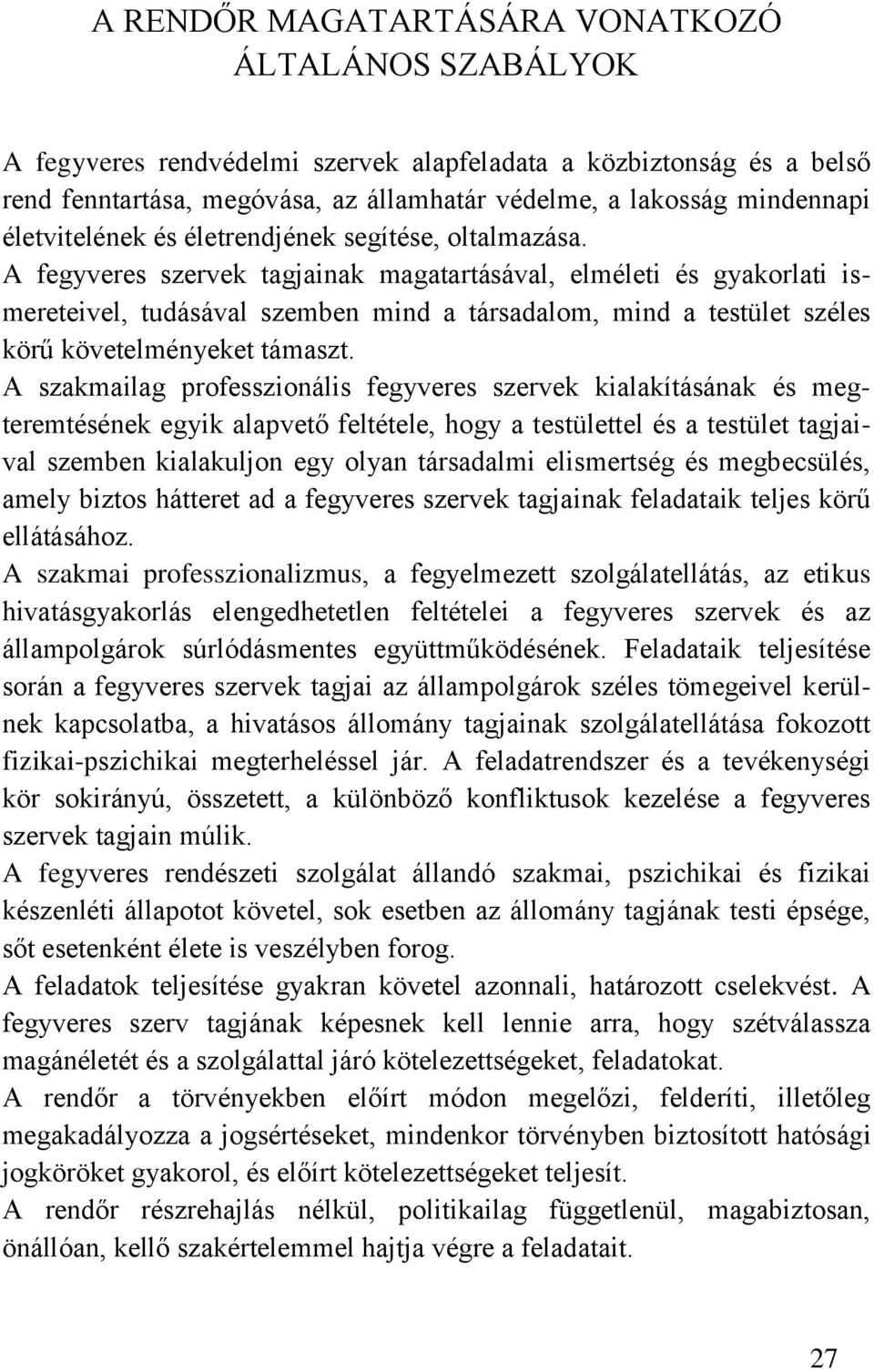 A fegyveres szervek tagjainak magatartásával, elméleti és gyakorlati ismereteivel, tudásával szemben mind a társadalom, mind a testület széles körű követelményeket támaszt.