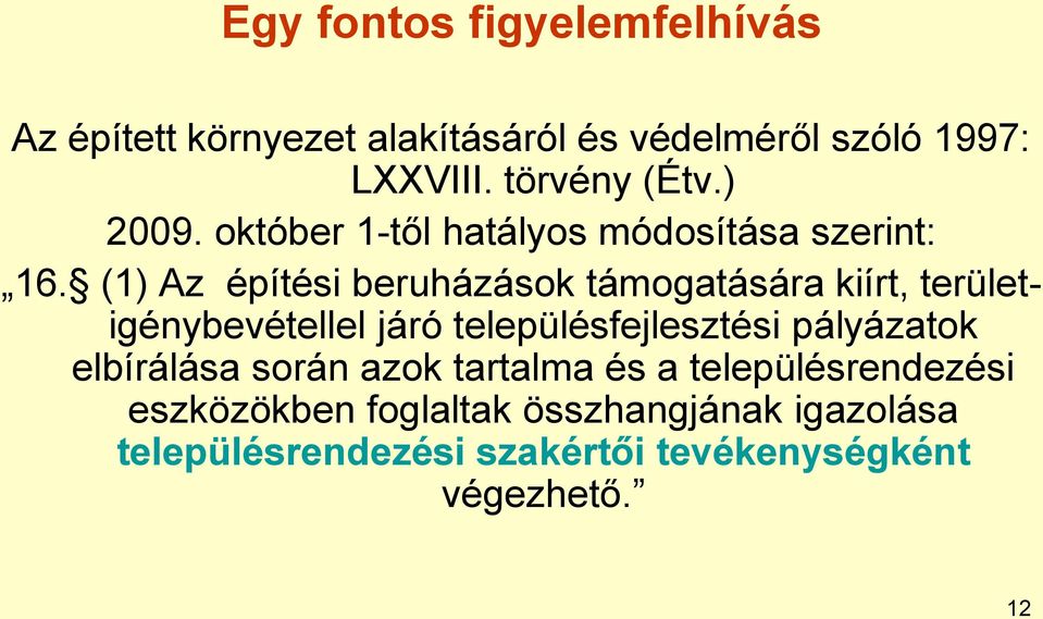 (1) Az építési beruházások támogatására kiírt, területigénybevétellel járó településfejlesztési pályázatok