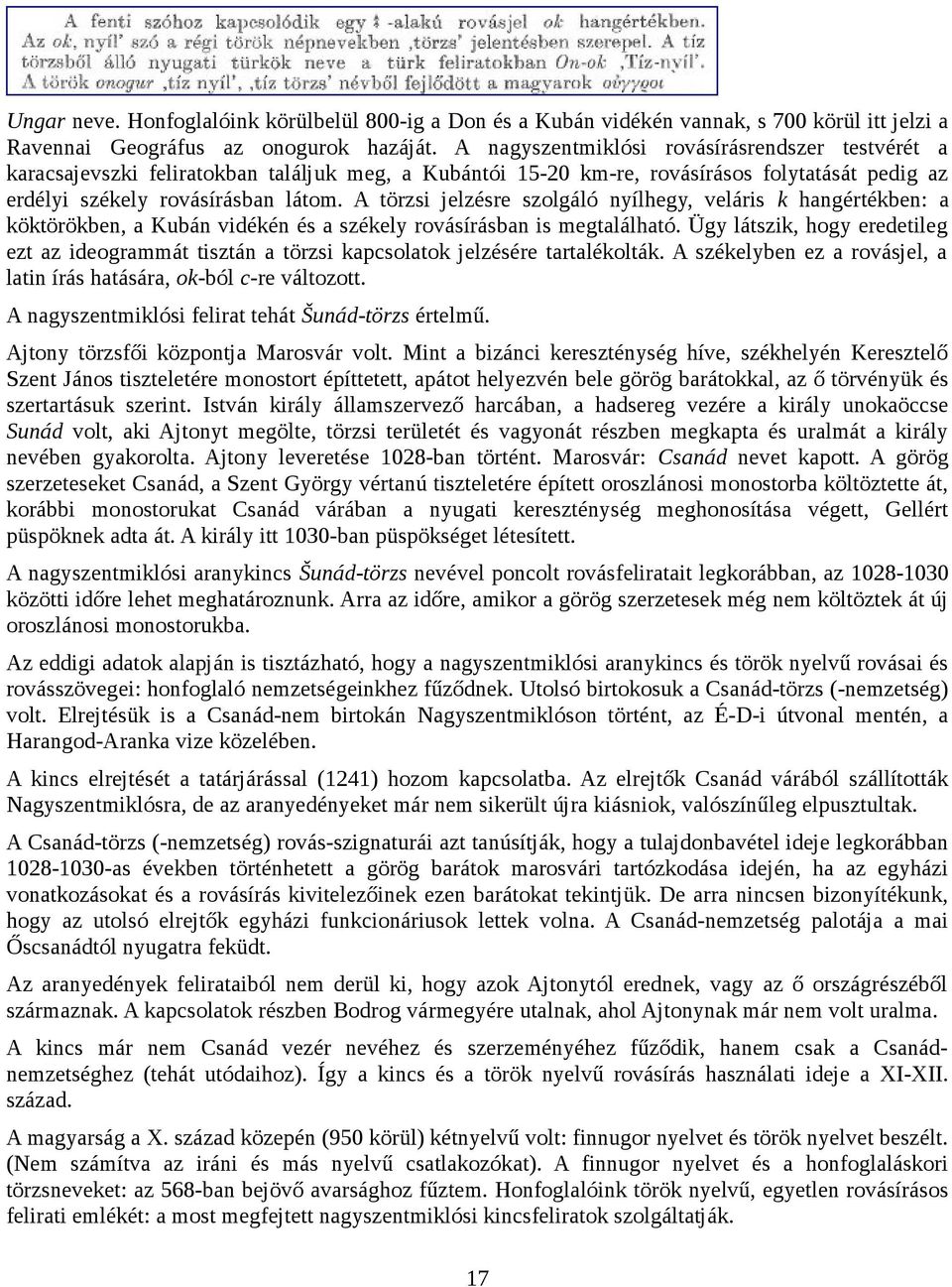 A törzsi jelzésre szolgáló nyílhegy, veláris k hangértékben: a köktörökben, a Kubán vidékén és a székely rovásírásban is megtalálható.