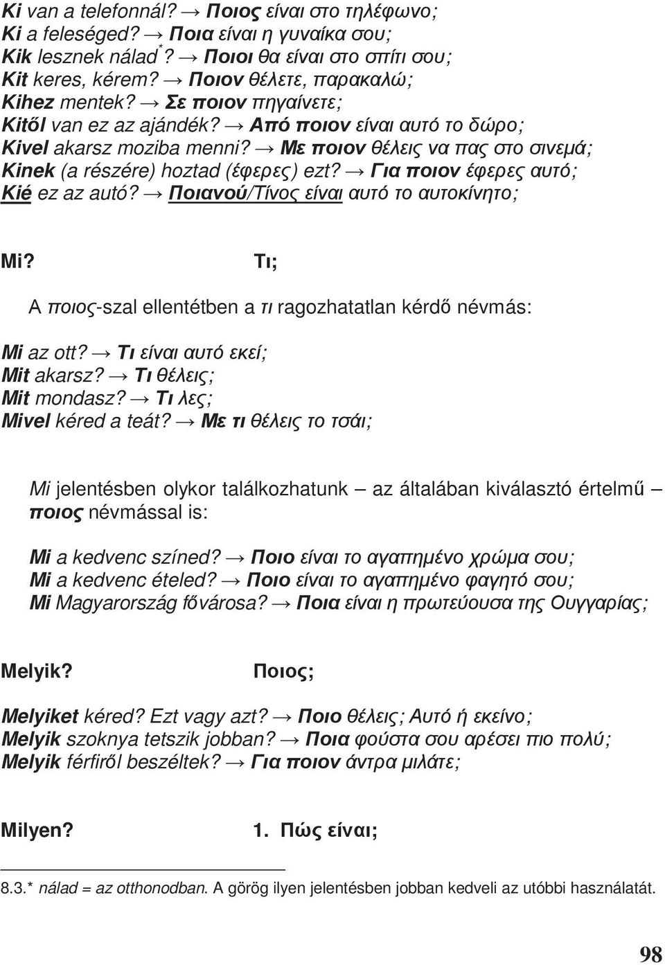 ; Mi jelentésben olykor találkozhatunk az általában kiválasztó értelm névmással is: Mi a kedvenc színed? ; Mi a kedvenc ételed? ; Mi Magyarország f városa? ; Melyik?