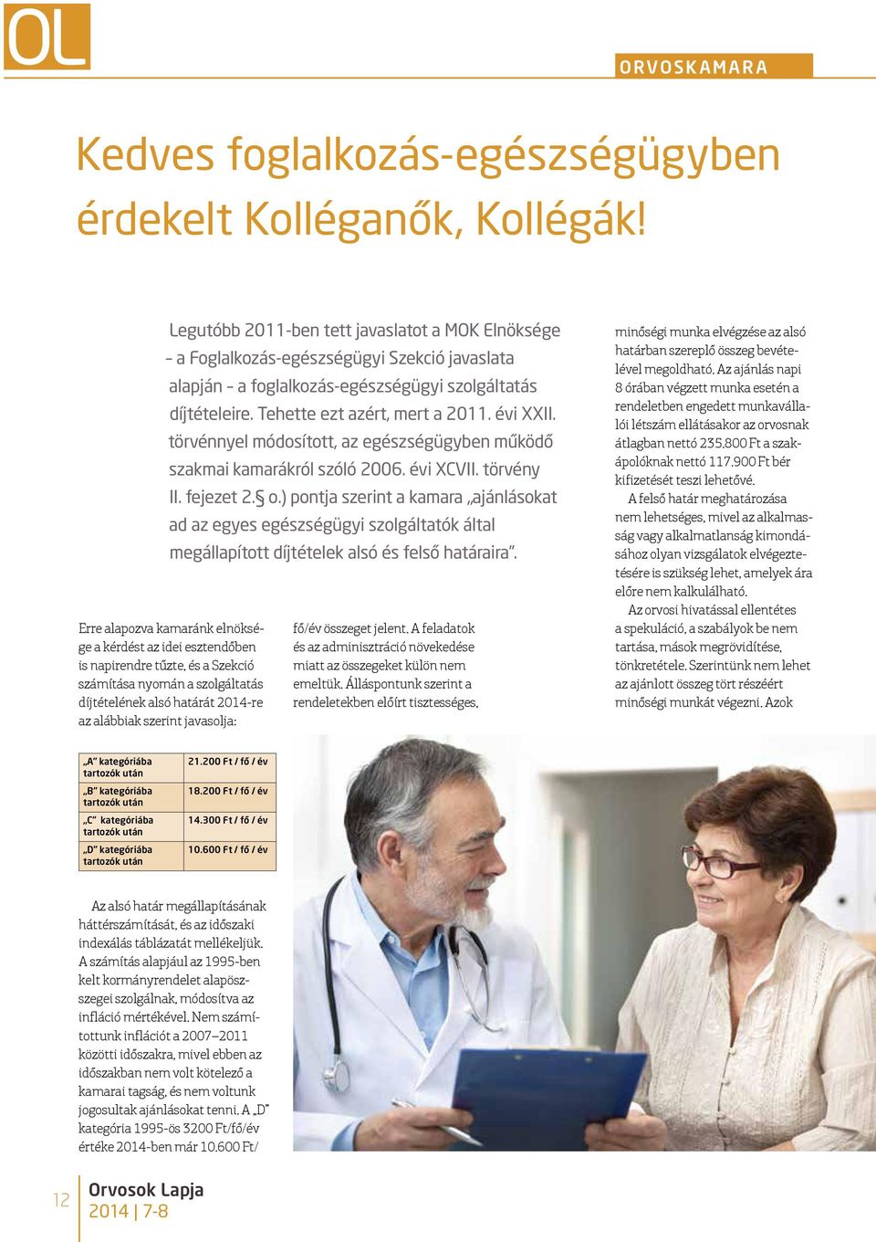 törvénnyel módosított, az egészségügyben működő szakmai kamarákról szóló 2006. évi XCVII. törvény II. fejezet 2. o.