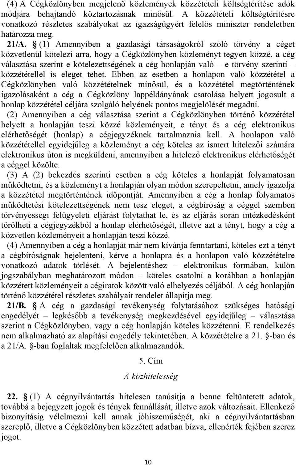 (1) Amennyiben a gazdasági társaságokról szóló törvény a céget közvetlenül kötelezi arra, hogy a Cégközlönyben közleményt tegyen közzé, a cég választása szerint e kötelezettségének a cég honlapján