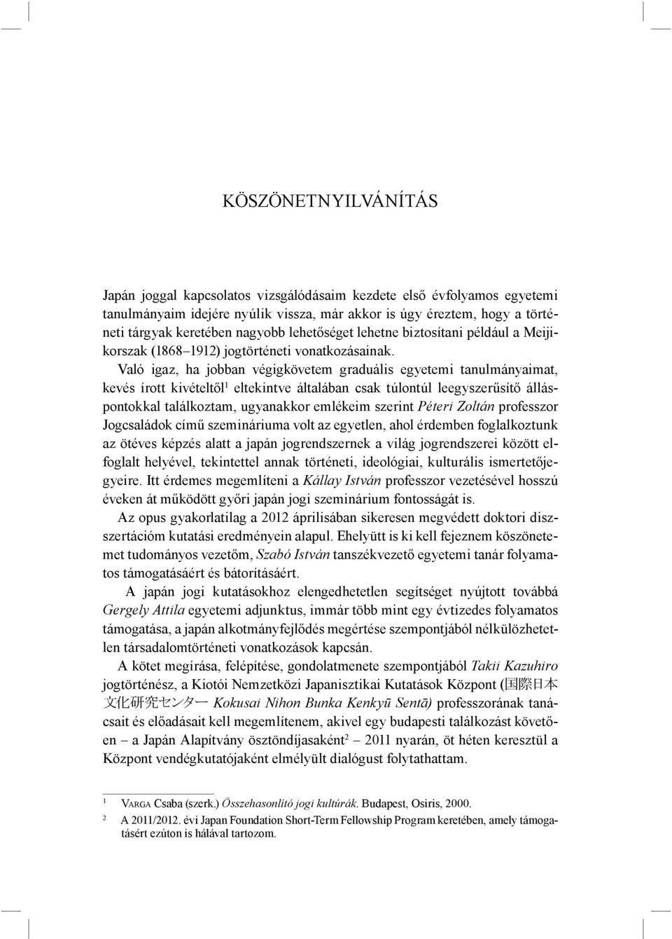 Való igaz, ha jobban végigkövetem graduális egyetemi tanulmányaimat, kevés írott kivételtől 1 eltekintve általában csak túlontúl leegyszerűsítő álláspontokkal találkoztam, ugyanakkor emlékeim szerint