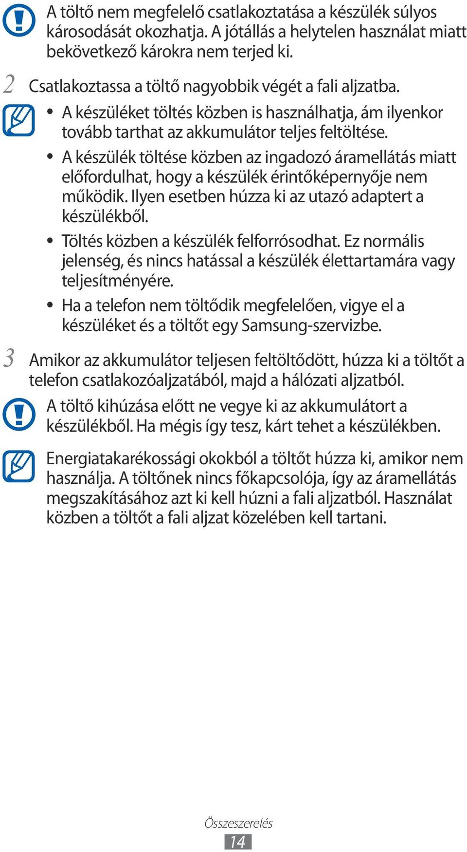 A készülék töltése közben az ingadozó áramellátás miatt előfordulhat, hogy a készülék érintőképernyője nem működik. Ilyen esetben húzza ki az utazó adaptert a készülékből.