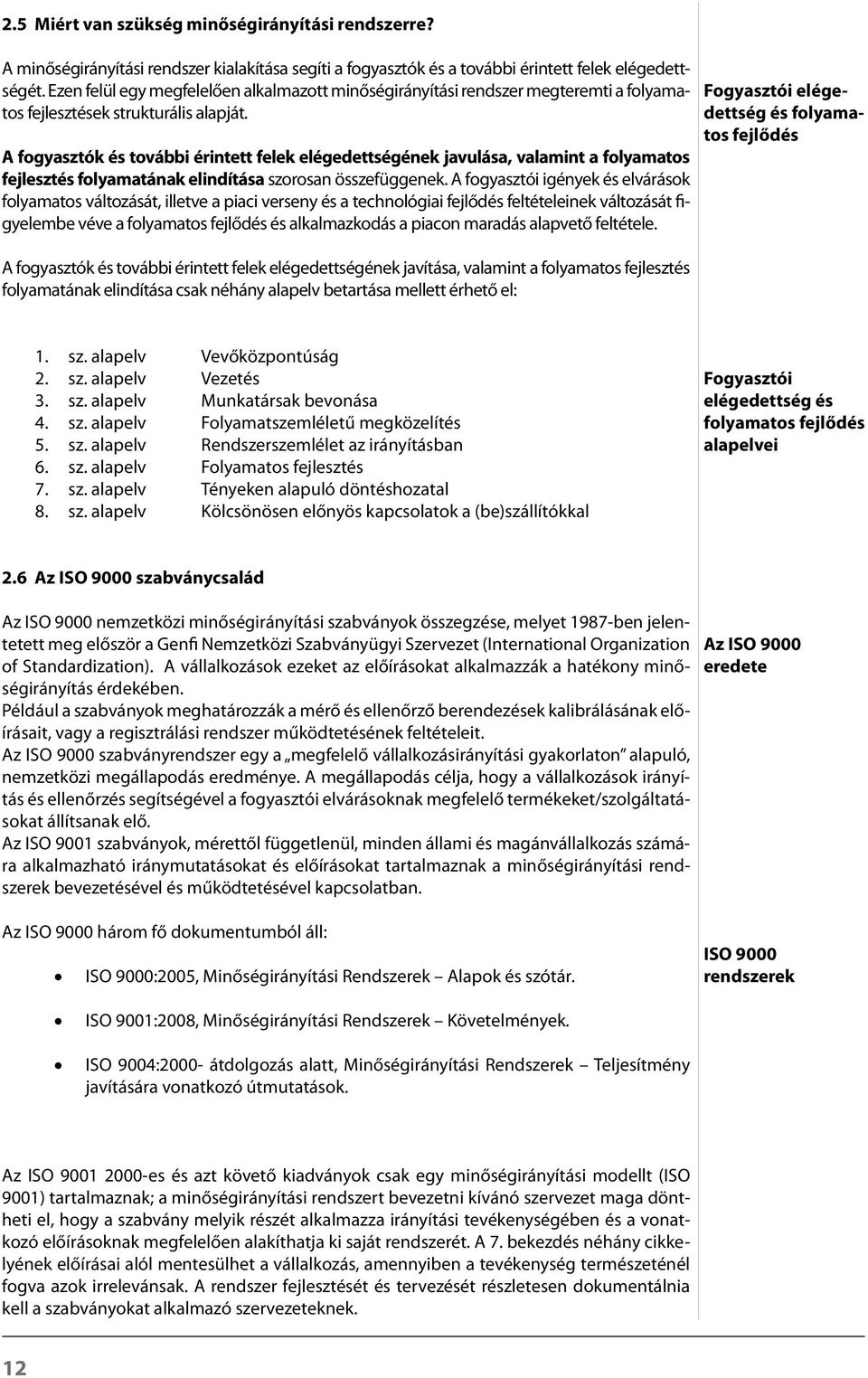 A fogyasztók és további érintett felek elégedettségének javulása, valamint a folyamatos fejlesztés folyamatának elindítása szorosan összefüggenek.