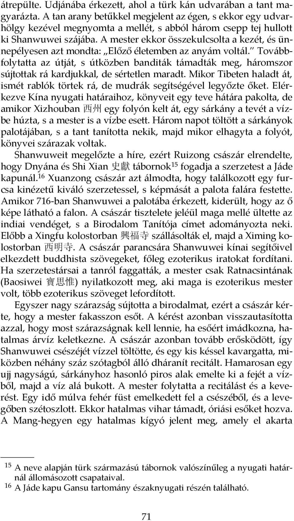 A mester ekkor összekulcsolta a kezét, és ünnepélyesen azt mondta: Előző életemben az anyám voltál.