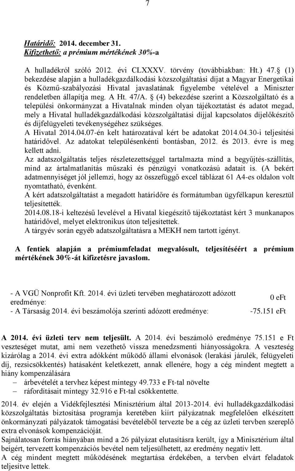 47/A. (4) bekezdése szerint a Közszolgáltató és a települési önkormányzat a Hivatalnak minden olyan tájékoztatást és adatot megad, mely a Hivatal hulladékgazdálkodási közszolgáltatási díjjal