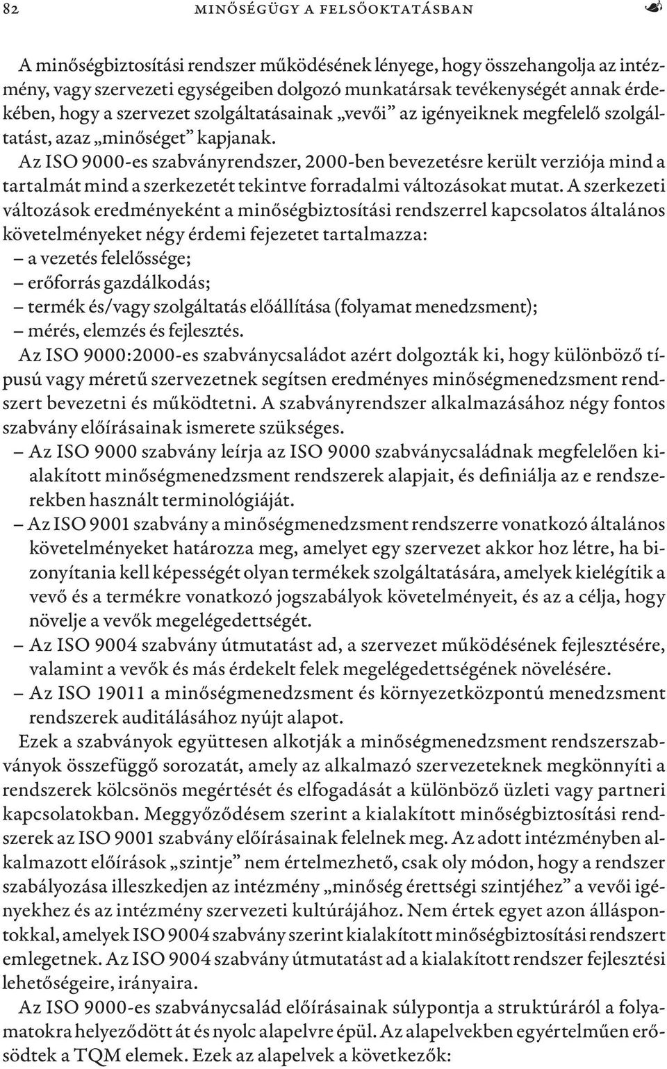 Az ISO 9000-es szabványrendszer, 2000-ben bevezetésre került verziója mind a tartalmát mind a szerkezetét tekintve forradalmi változásokat mutat.
