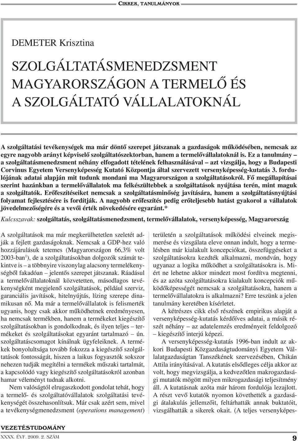 Ez a tanulmány a szolgáltatásmenedzsment néhány elfogadott tételének felhasználásával azt vizsgálja, hogy a Budapesti Corvinus Egyetem Versenyképesség Kutató Központja által szervezett