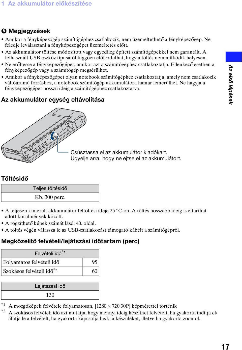 Ne erőltesse a fényképezőgépet, amikor azt a számítógéphez csatlakoztatja. Ellenkező esetben a fényképezőgép vagy a számítógép megsérülhet.