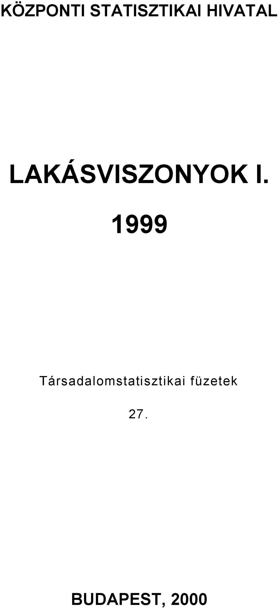 1999