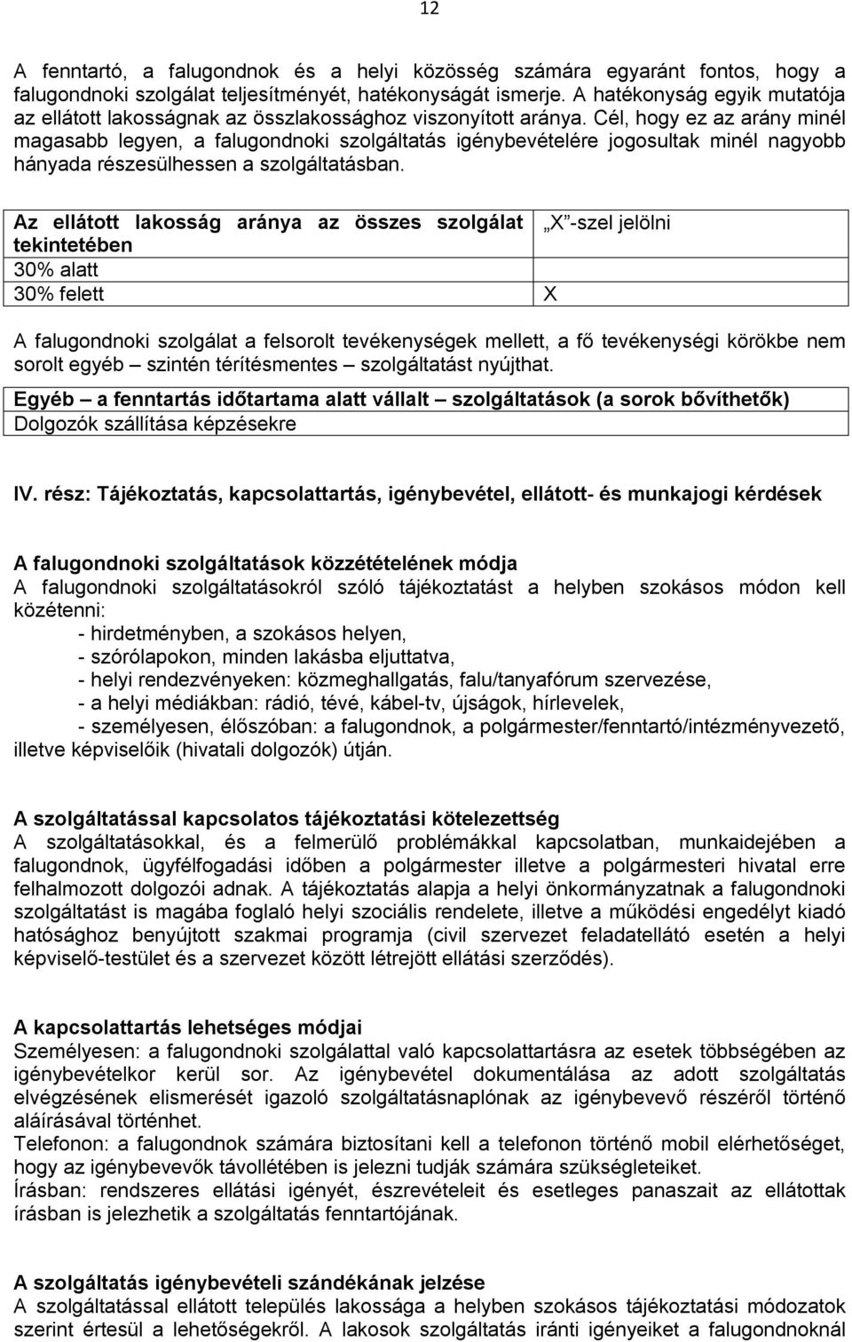 Cél, hogy ez az arány minél magasabb legyen, a falugondnoki szolgáltatás igénybevételére jogosultak minél nagyobb hányada részesülhessen a szolgáltatásban.