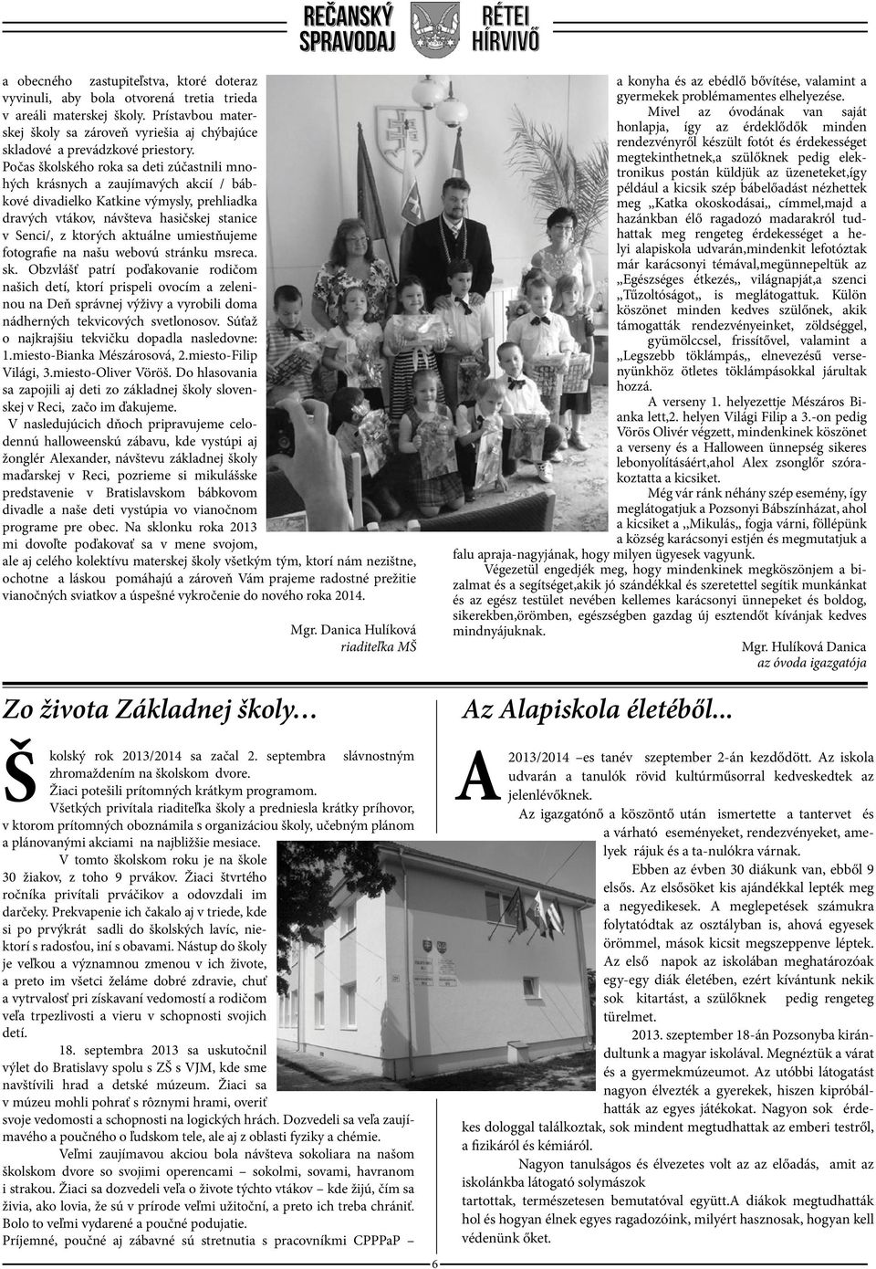 Počas školského roka sa deti zúčastnili mnohých krásnych a zaujímavých akcií / bábkové divadielko Katkine výmysly, prehliadka dravých vtákov, návšteva hasičskej stanice v Senci/, z ktorých aktuálne