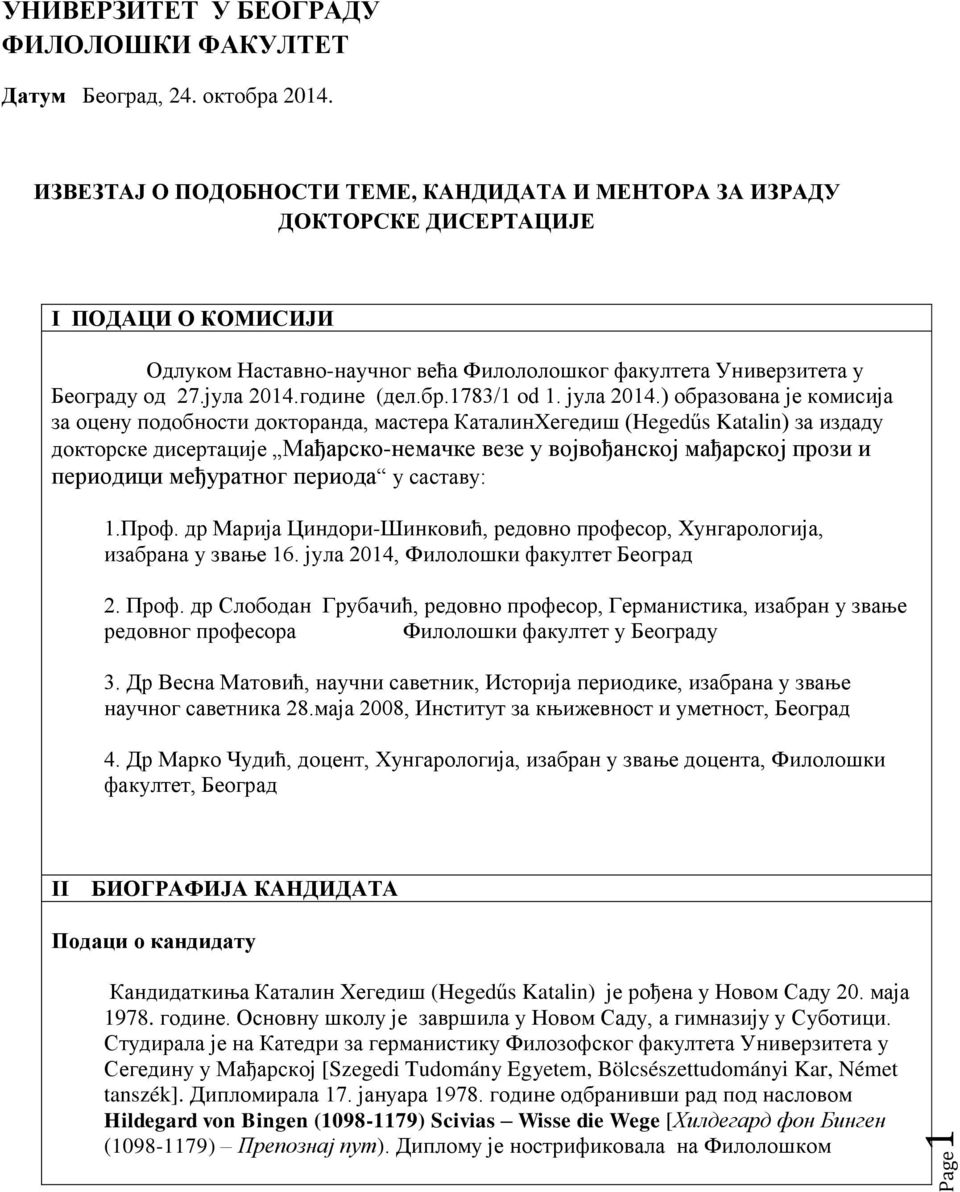 године (дел.бр.1783/1 od 1. јула 2014.