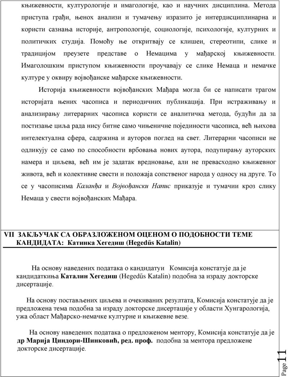 Помоћу ње откритвају се клишеи, стереотипи, слике и традицијом преузете представе о Немацима у мађарској књижевности.