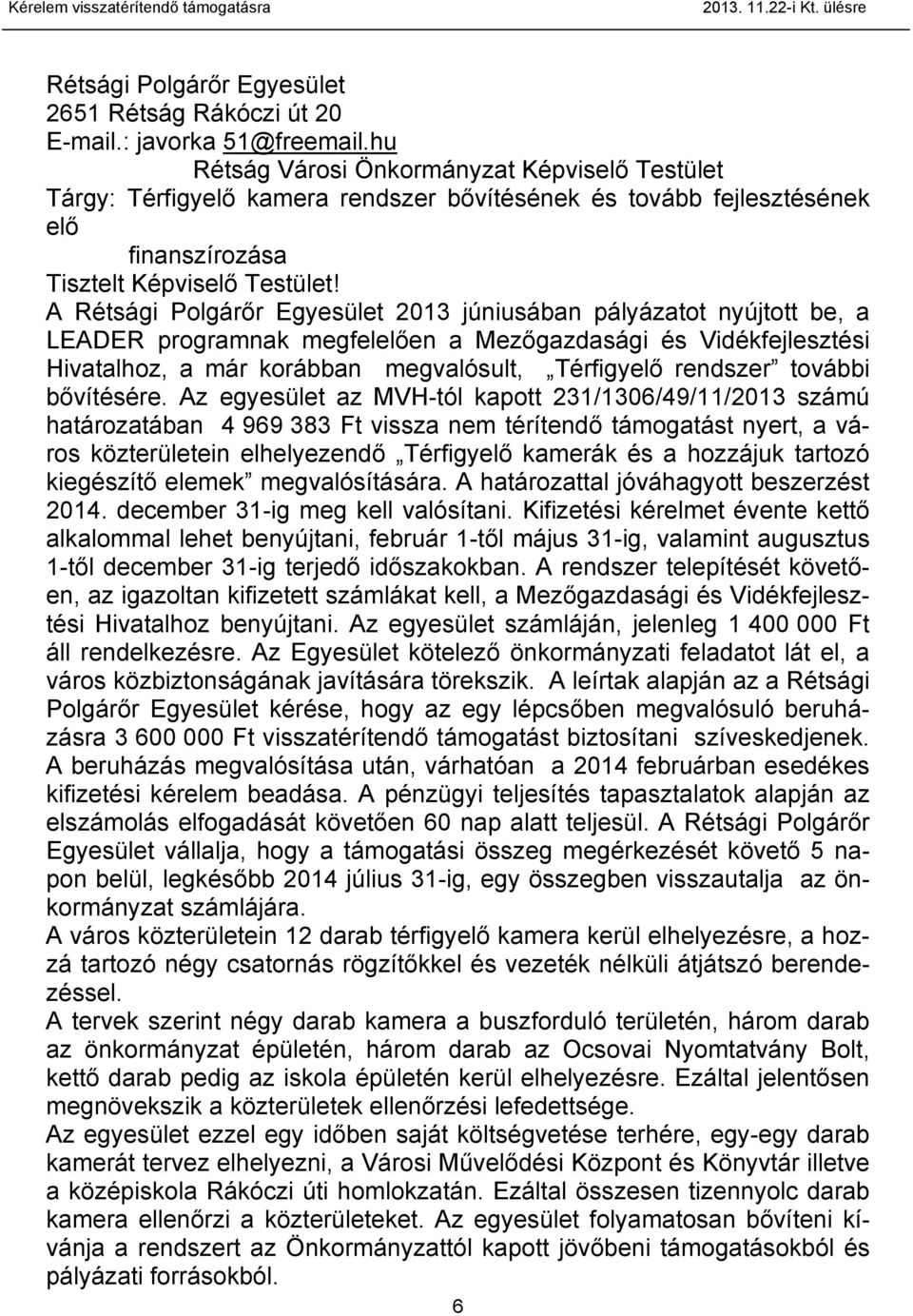 A Rétsági Polgárőr Egyesület 2013 júniusában pályázatot nyújtott be, a LEADER programnak megfelelően a Mezőgazdasági és Vidékfejlesztési Hivatalhoz, a már korábban megvalósult, Térfigyelő rendszer