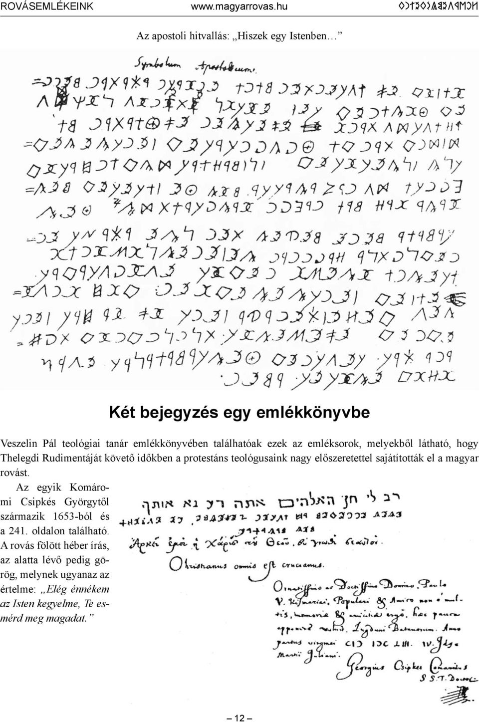 előszeretettel sajátították el a magyar rovást. Az egyik Komáromi Csipkés Györgytől származik 1653-ból és a 241.