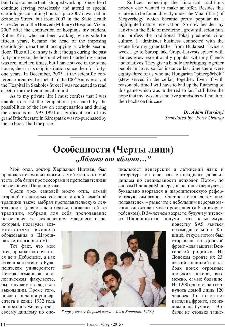 in 2007 after the contraction of hospitals my student, Robert Kiss, who had been working by my side for fifteen years, became the head of the imposing cardiologic department occupying a whole second