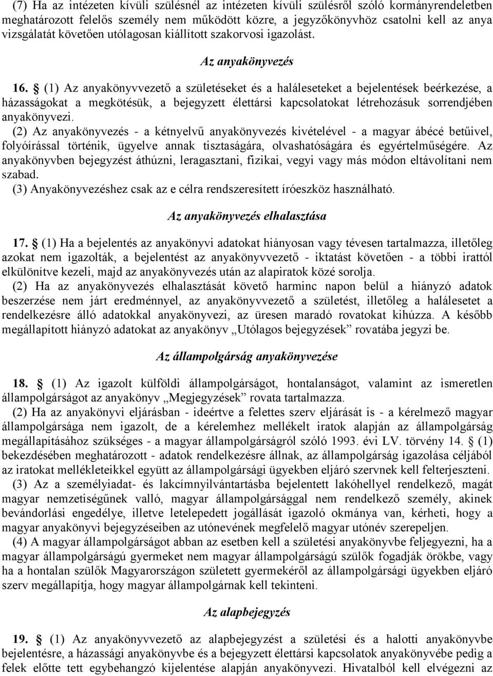 (1) Az anyakönyvvezető a születéseket és a haláleseteket a bejelentések beérkezése, a házasságokat a megkötésük, a bejegyzett élettársi kapcsolatokat létrehozásuk sorrendjében anyakönyvezi.