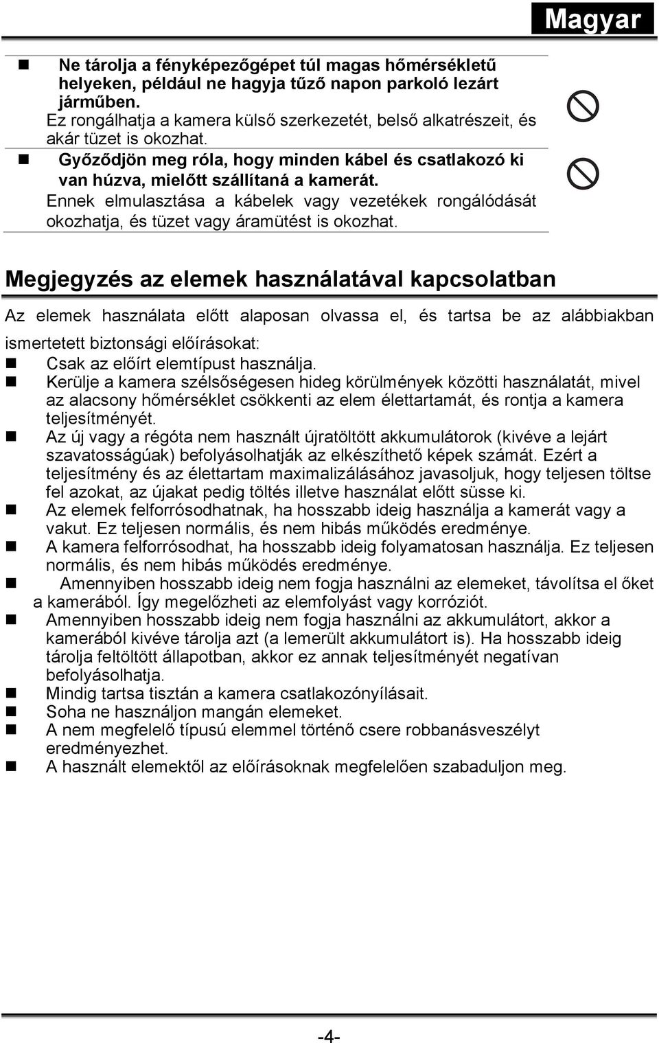 Ennek elmulasztása a kábelek vagy vezetékek rongálódását okozhatja, és tüzet vagy áramütést is okozhat.