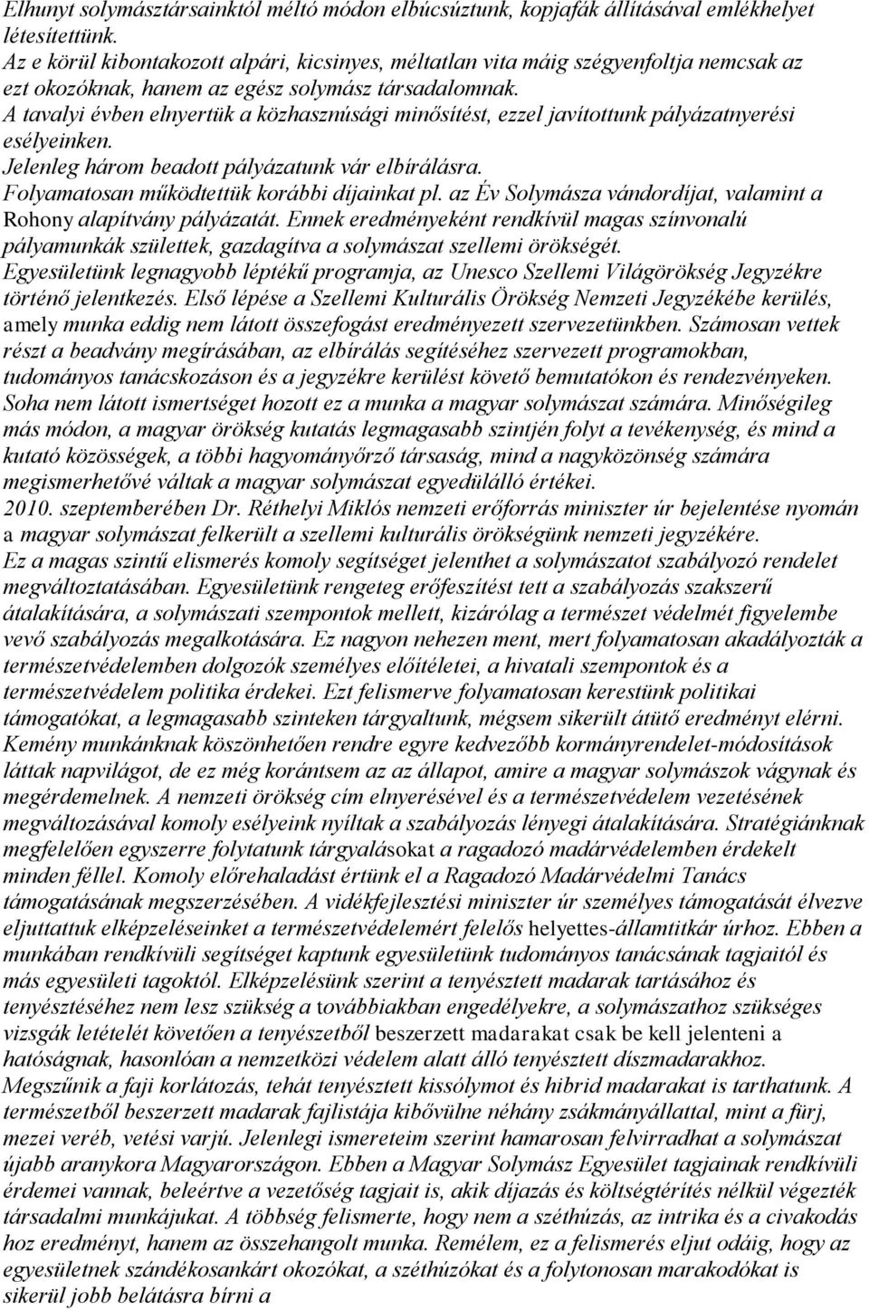 A tavalyi évben elnyertük a közhasznúsági minősítést, ezzel javítottunk pályázatnyerési esélyeinken. Jelenleg három beadott pályázatunk vár elbírálásra. Folyamatosan működtettük korábbi díjainkat pl.