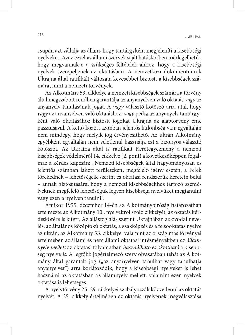 A nemzetközi dokumentumok Ukrajna által ratifikált változata kevesebbet biztosít a kisebbségek számára, mint a nemzeti törvények. Az Alkotmány 53.