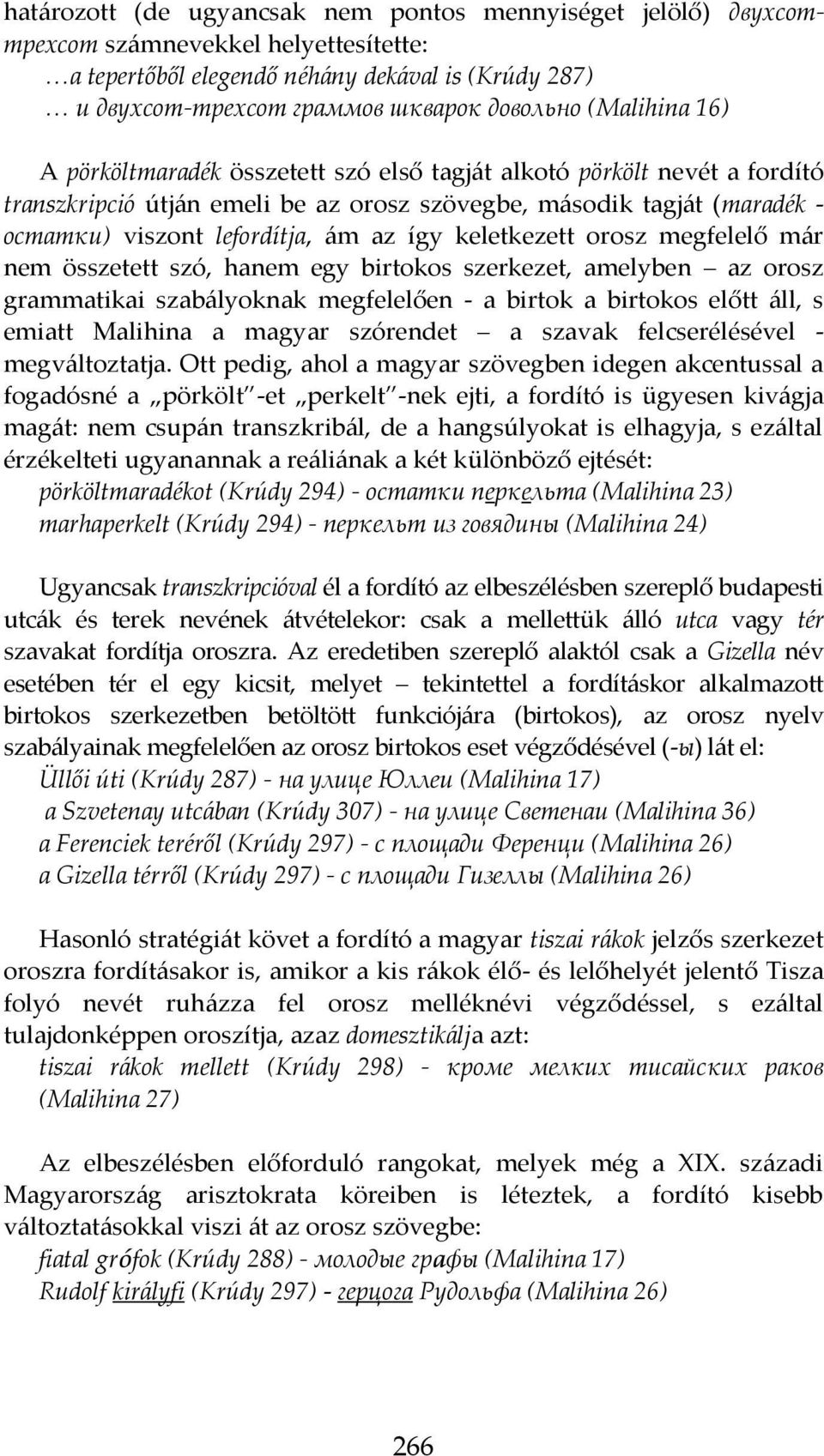 így keletkezett orosz megfelelő már nem összetett szó, hanem egy birtokos szerkezet, amelyben az orosz grammatikai szabályoknak megfelelően - a birtok a birtokos előtt áll, s emiatt Malihina a magyar