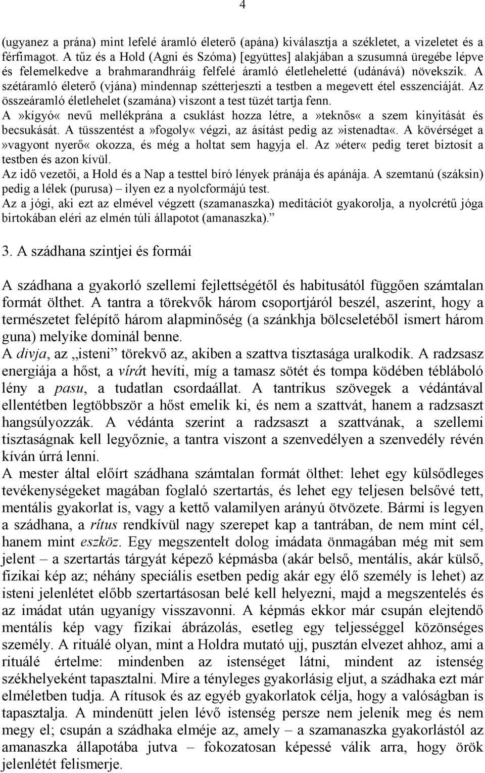 A szétáramló életerő (vjána) mindennap szétterjeszti a testben a megevett étel esszenciáját. Az összeáramló életlehelet (szamána) viszont a test tüzét tartja fenn.