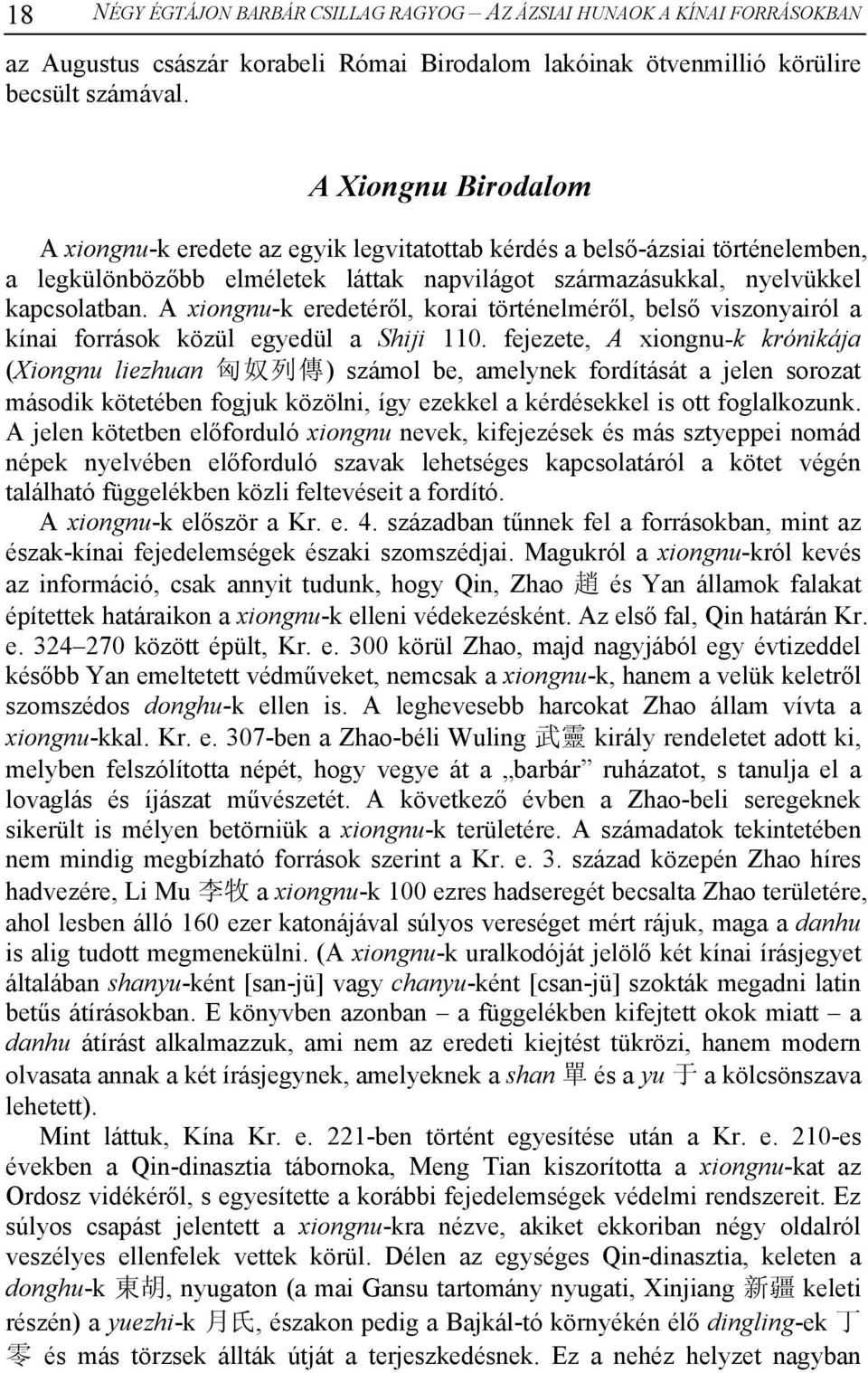 A xiongnu-k eredetéről, korai történelméről, belső viszonyairól a kínai források közül egyedül a Shiji 110.