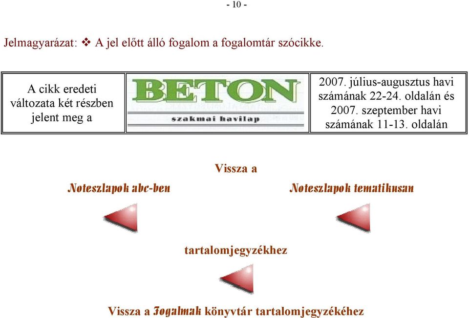 július-augusztus havi számának 22-24. oldalán és 2007. szeptember havi számának 11-13.