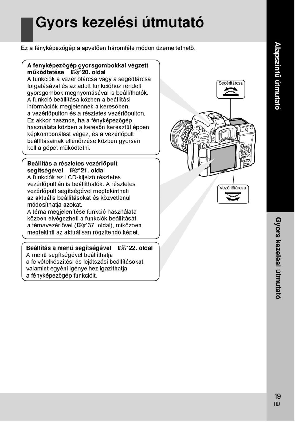 A funkció beállítása közben a beállítási információk megjelennek a keresőben, a vezérlőpulton és a részletes vezérlőpulton.