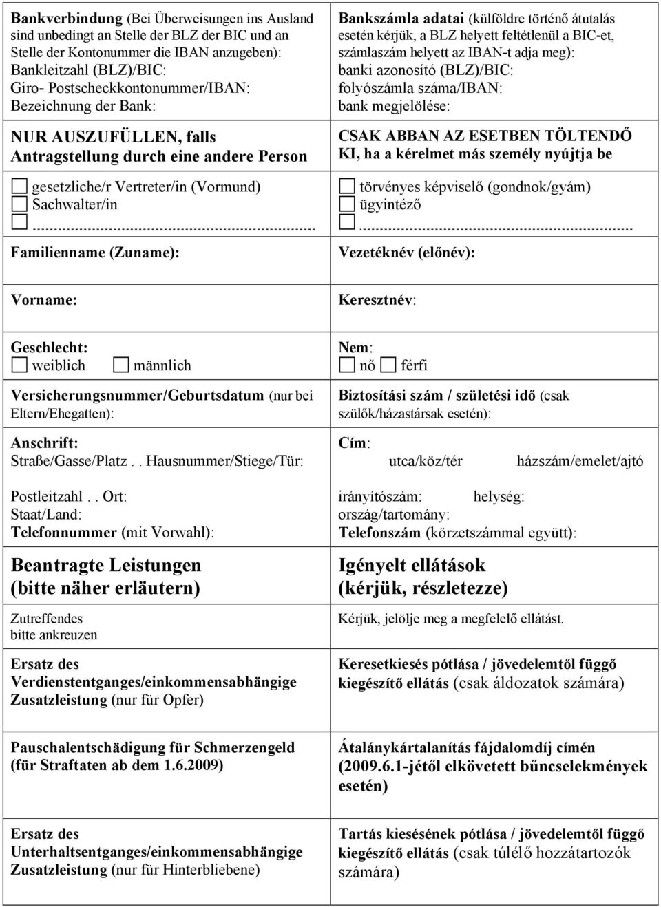 BLZ helyett feltétlenül a BIC-et, számlaszám helyett az IBAN-t adja meg): banki azonosító (BLZ)/BIC: folyószámla száma/iban: bank megjelölése: CSAK ABBAN AZ ESETBEN TÖLTENDŐ KI, ha a kérelmet más