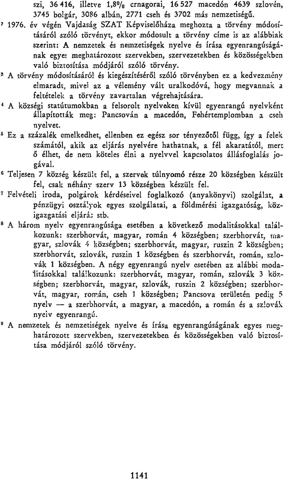 egyenrangúságának egye: meghatározott szervekben, szervezetekben és közösségekben való biztosítása módjáról szóló törvény.