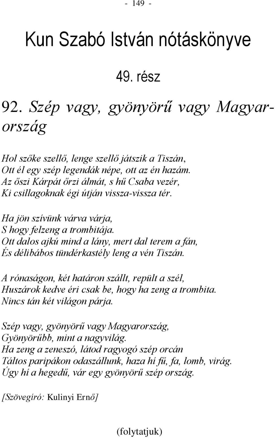 Ott dalos ajkú mind a lány, mert dal terem a fán, És délibábos tündérkastély leng a vén Tiszán. A rónaságon, két határon szállt, repült a szél, Huszárok kedve éri csak be, hogy ha zeng a trombita.