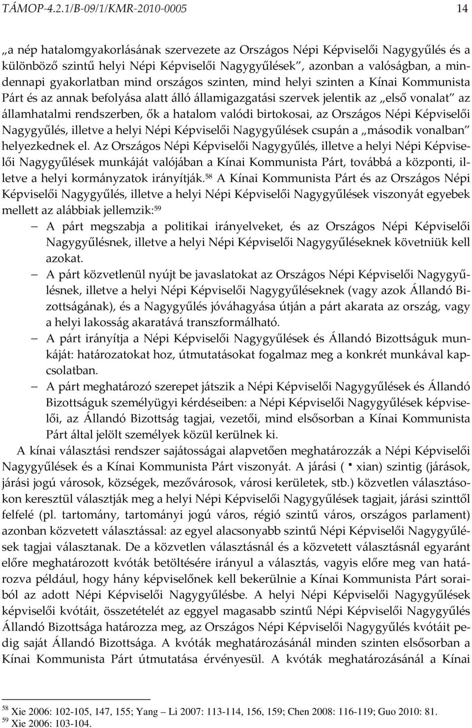 gyakorlatban mind országos szinten, mind helyi szinten a Kínai Kommunista Párt és az annak befolyása alatt álló államigazgatási szervek jelentik az első vonalat az államhatalmi rendszerben, ők a