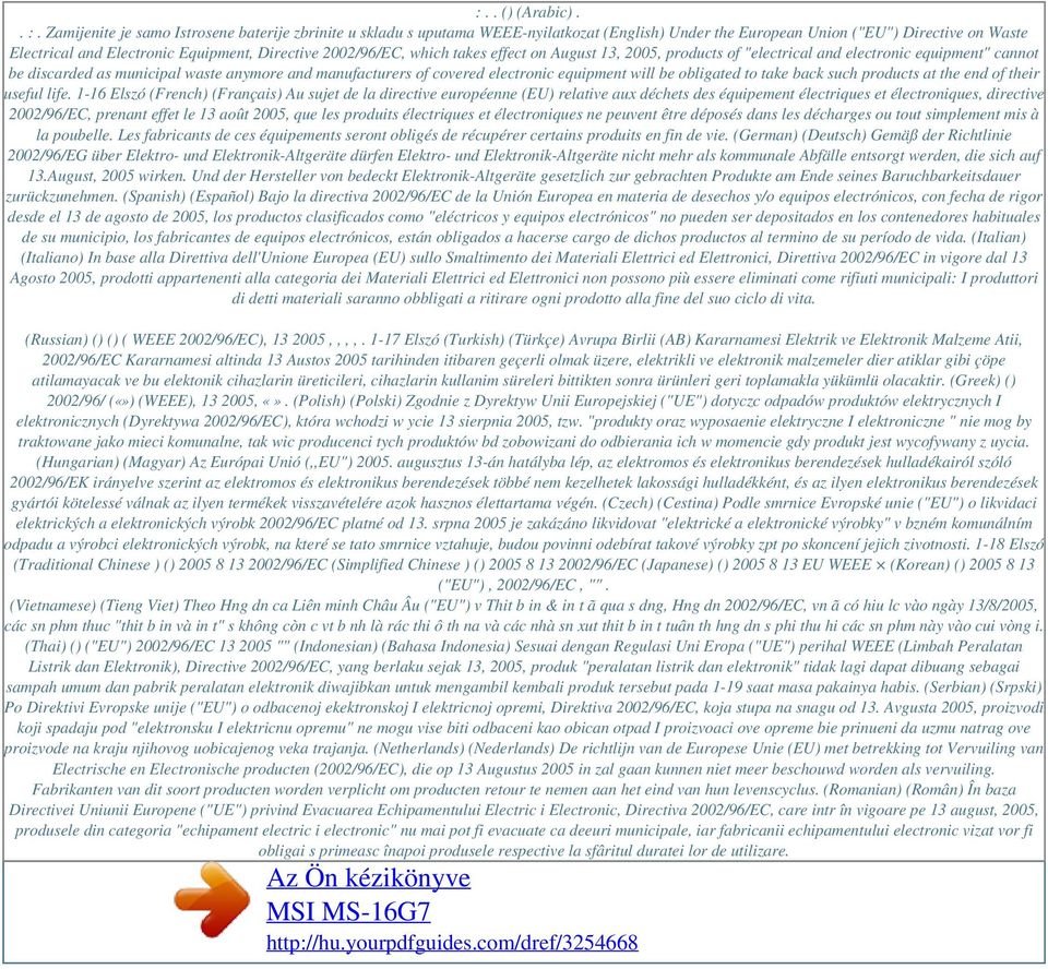 2002/96/EC, which takes effect on August 13, 2005, products of "electrical and electronic equipment" cannot be discarded as municipal waste anymore and manufacturers of covered electronic equipment