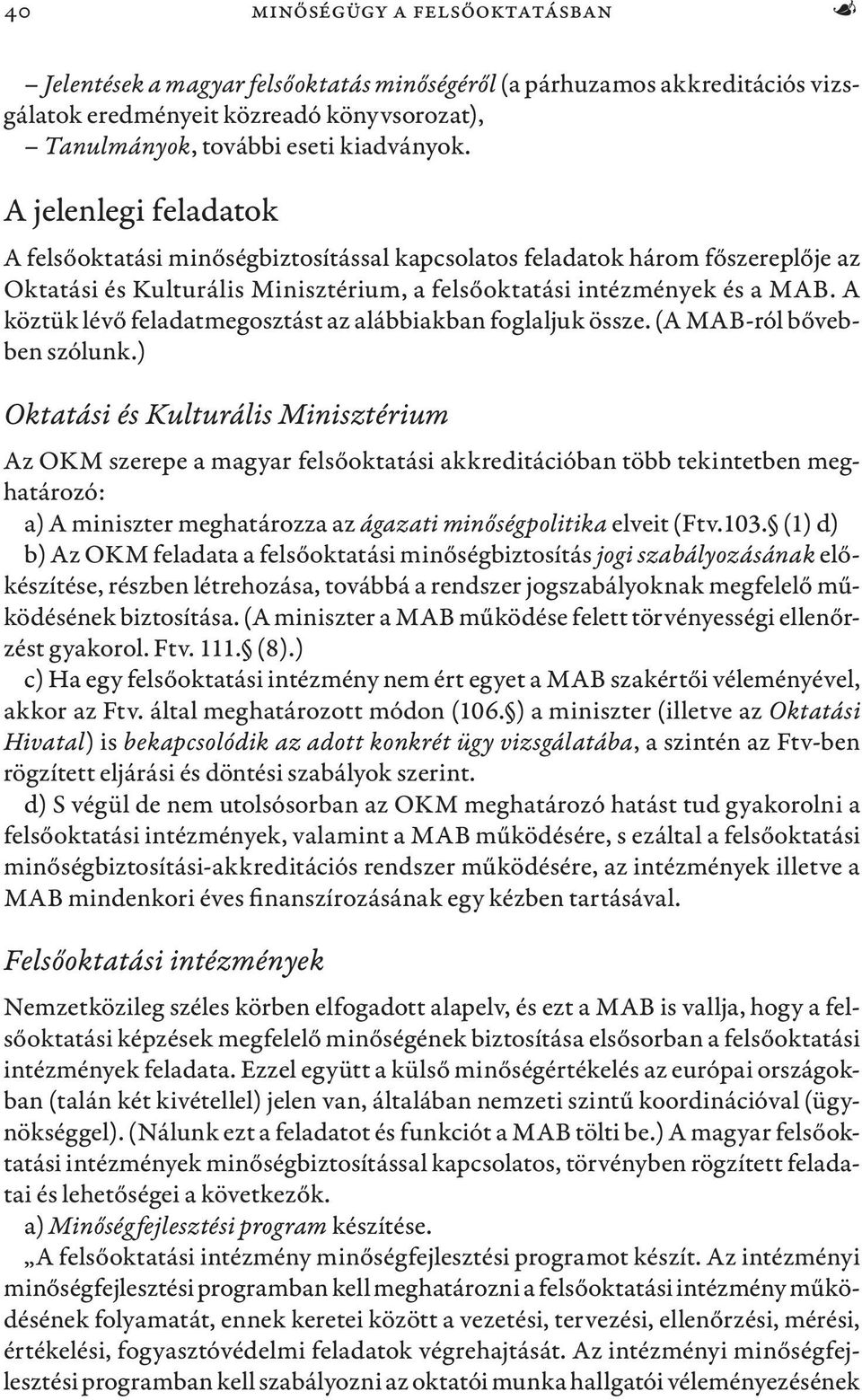 A köztük lévő feladatmegosztást az alábbiakban foglaljuk össze. (A MAB-ról bővebben szólunk.